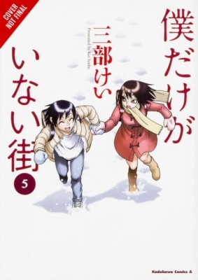 Erased, Vol. 3 foto