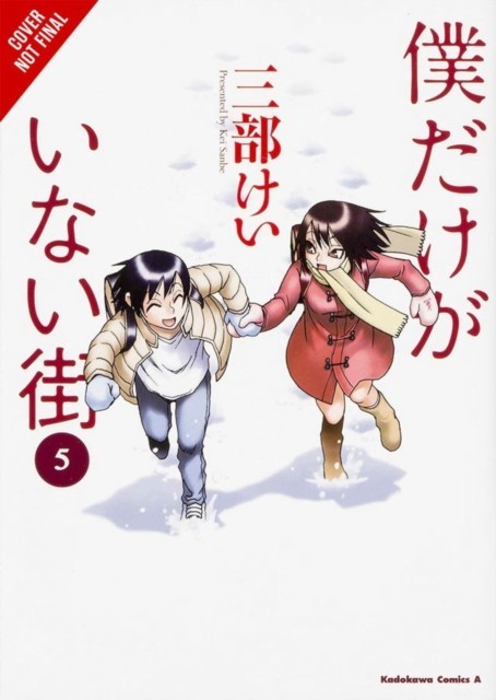 Erased, Vol. 3