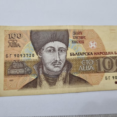 bancnota bulgaria 100 L 1993