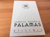 SF GRIGORIE PALAMAS, EPISTOLE DOGMATICE-I. TRADUCERE DIN GREACA