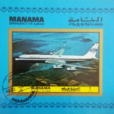 BC41, Manama 1972, colita neperforata aviatie