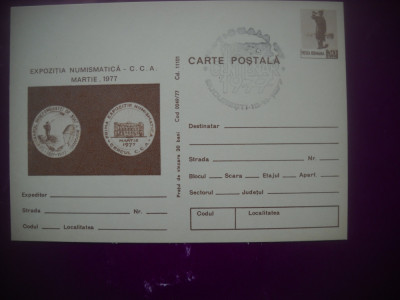 HOPCT 70435 EXPOZITIA NUMISMATICA CCA 1977 BUCURESTI-STAMPILOGRAFIE-NECIRCULATA foto