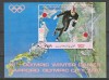 Yemen 1970 Sport, imperf. sheet, used L.109, Stampilat