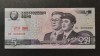 5 Won 2002, Specimen - Coreea de Nord