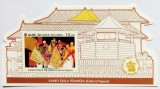 Sri Lanka, 2020, sarbatori, traditii, costume, bloc, MNH, Nestampilat