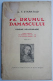 Pe drumul Damascului (Poeme religioase) &ndash; Al. T. Stamatiad