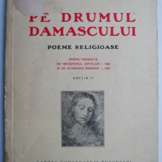 Pe drumul Damascului (Poeme religioase) – Al. T. Stamatiad