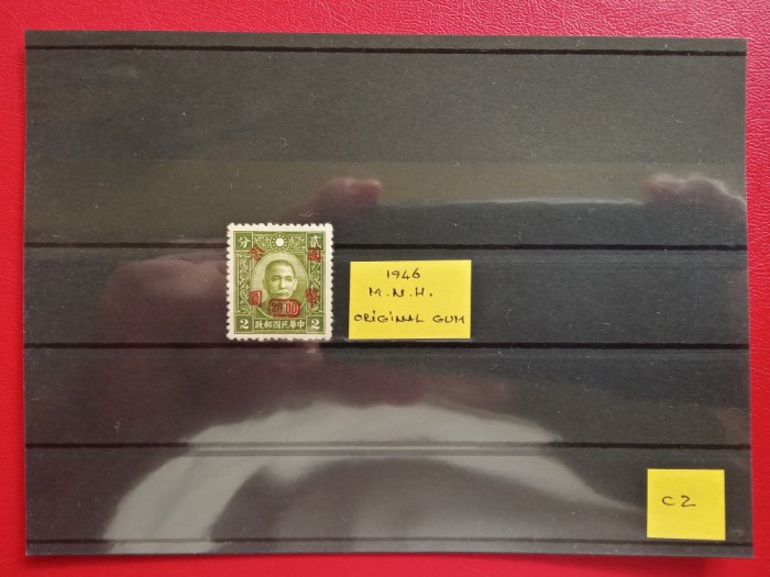 1946 - CHINA - MNH
