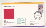 bnk fil Germania RFG - Plic ocazional zbor Lufthansa LH 693 Sydney-Frankfurt - aerofilatelie