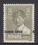 ROMANIA 1930 LP 83 j REGELE MIHAI I SUPRATIPAR 8 IUNIE 1930 EROARE SUPRATIPAR DEPLASAT 50 BANI OLIV GUMA ORIGINALA STARE MNH, Nestampilat