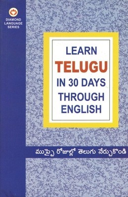 Learn In 30 Days Through foto