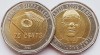 1660 Sierra Leone 25 cents 2022 Bassie Sorie Kondi UNC, Africa