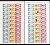 RO 1978 LP 969 a &quot; Aniversari mun. Arad&quot; - cele doua coli cu/fara ERORI , MNH, Nestampilat