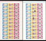 Cumpara ieftin RO 1978 LP 969 a &quot; Aniversari mun. Arad&quot; - cele doua coli cu/fara ERORI , MNH