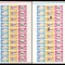 RO 1978 LP 969 a &quot; Aniversari mun. Arad&quot; - cele doua coli cu/fara ERORI , MNH
