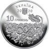 UCRAINA 10 HRIVNE 2020 , Day of Remembrance of Fallen Defenders of Ukraine , UNC, Europa, Cupru-Nichel