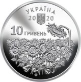 UCRAINA 10 HRIVNE 2020 , Day of Remembrance of Fallen Defenders of Ukraine , UNC, Europa, Cupru-Nichel
