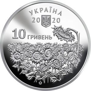 UCRAINA 10 HRIVNE 2020 , Day of Remembrance of Fallen Defenders of Ukraine , UNC foto