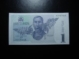 GEORGIA 1 LARI 1995 UNC