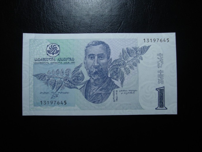 GEORGIA 1 LARI 1995 UNC