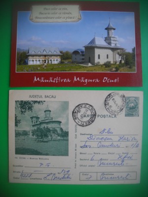 HOPCT LOT 3044 TARGU OCNA-JUD BACAU -2 CARTI POSTALE-CIRCULATE foto