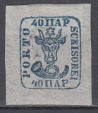 ROMANIA 1858 LP 6 CAP DE BOUR EMISIUNEA II-a 40 PARALE ALBASTRU/HARTIE ALBA GUMA ORIGINALA POINCON SARNIERA, Nestampilat
