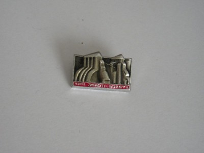 QW9 N4 95 - insigna - orase - Kiev foto
