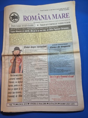 ziarul romania mare 13 mai 2005 - redactor sef corneliu vadim tudor foto