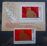 CV2 1970 SERIE RUSIA MNH