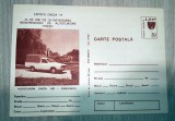 Cumpara ieftin RARA = CARTE POSTALA , CP ROMANIA RSR - NECIRCULATA - DACIA 1302 CAMIONETA