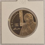 Belarus, 1 Rouble, 1 Rubla 2007, KM#302, (Alena Aladova) tiraj 4000, Europa