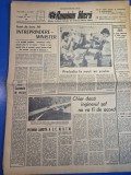 ziarul romania libera 5 august 1965 - articol orasul calafat