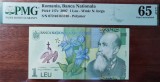 Bancnota 1 leu, an 2007