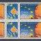 ROMANIA 2007 LP 1752 ROMANIA IN U. E. BLOC DE 4 SERII CU VINIETE MNH