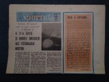 ZIARUL SPORTUL SUPLIMENT FOTBAL 12 AUGUST 1988 INTERVIU VICTOR PITURCA