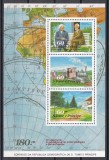 Sao Tome si Principe 1990 - A 70-a aniversare a expediției lui Arthur Eddington pe Insula Principe, Colita, Cota 20 EURO, RARA, MNH