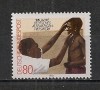 Germania.1982 25 ani Fondul de ajutor ptr. lepra MG.523, Nestampilat