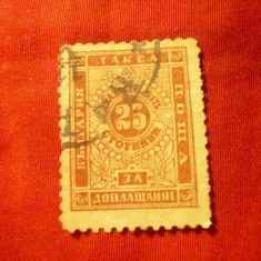Timbru 25 stotinki Bulgaria 1896 ,Taxe - stampilat