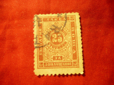 Timbru 25 stotinki Bulgaria 1896 ,Taxe - stampilat foto