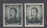 ROMANIA 1949 LP 259 LP 259 a I. V. STALIN DANTELAT+NEDANTELAT SERIE MNH