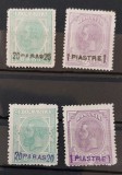 Romania 1896 - Posta Romana in Turcia