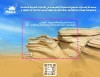 EMIRATELE ARABE UNITE 2024 DUNE DE NISIP FOSILE, Nestampilat