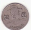Coreea de Sud 100 won 1974 - Amiralul Yi Sun-sin, Asia, Cupru-Nichel