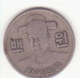 Coreea de Sud 100 won 1974 - Amiralul Yi Sun-sin