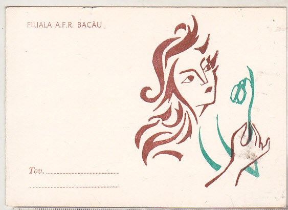 bnk cp AFR Bacau - Invitatie Expofil Omagiul femeii 1980