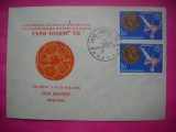 HOPCT PLIC NR 1768 ZIUA NATATIEI -EXPO FILATELICA EXPO FOTBAL 1978 BRASOV -SPORT -ROMANIA