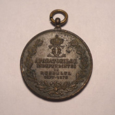 Medalia Aparatorilor Independentei in Razboiul 1877 1878 foto