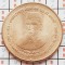 1113 India 5 Rupees 2014 Jawaharlal Nehru km ??? UNC