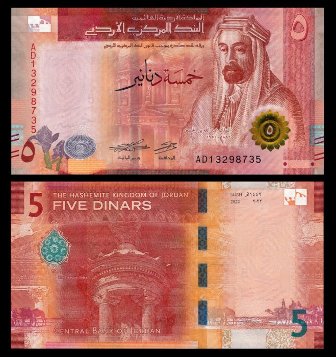 IORDANIA █ bancnota █ 5 Dinars █ 2022 2023 █ P-40 █ SERIE AA █ UNC █ necirculata
