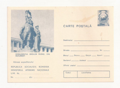 RF30 -Carte Postala- Bucuresti, Monumentul Eroilor Patriei, necirculata RSR foto